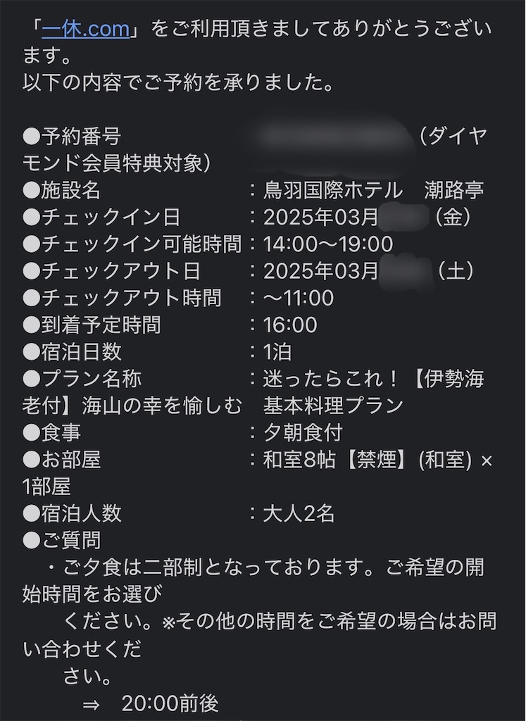 f:id:Hiromi2020:20250428235708j:image
