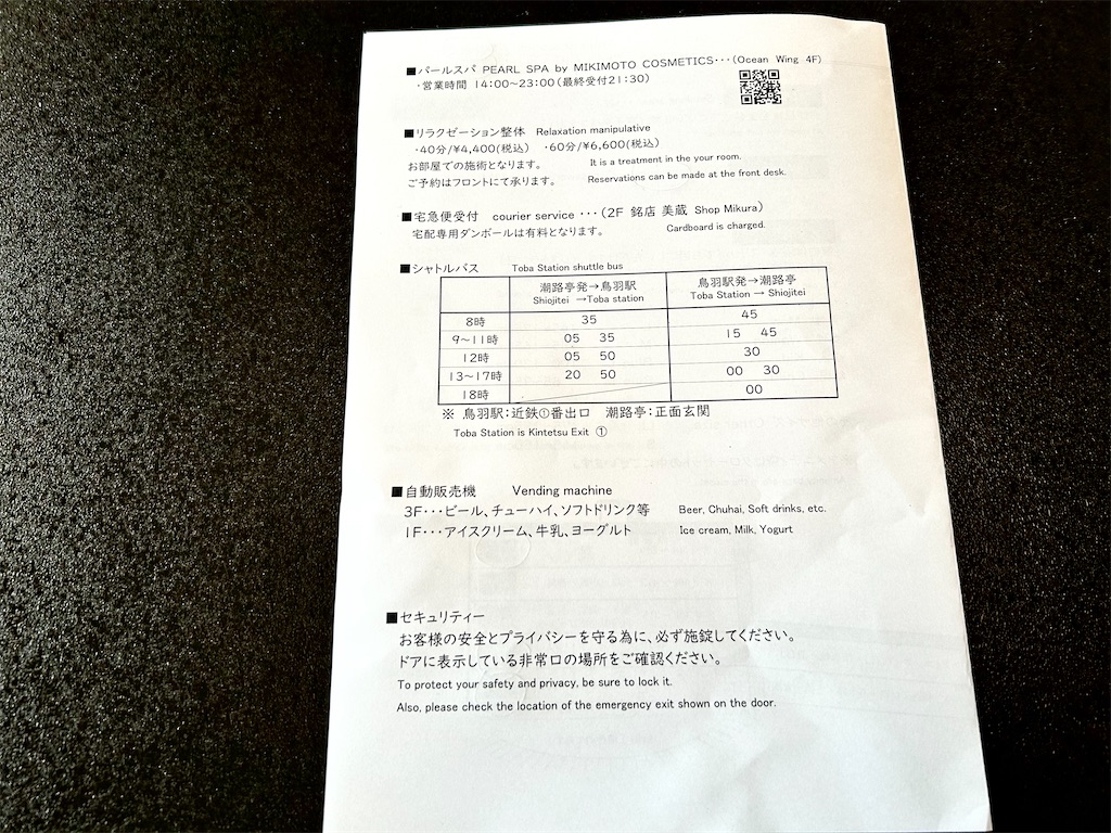 f:id:Hiromi2020:20250502085914j:image