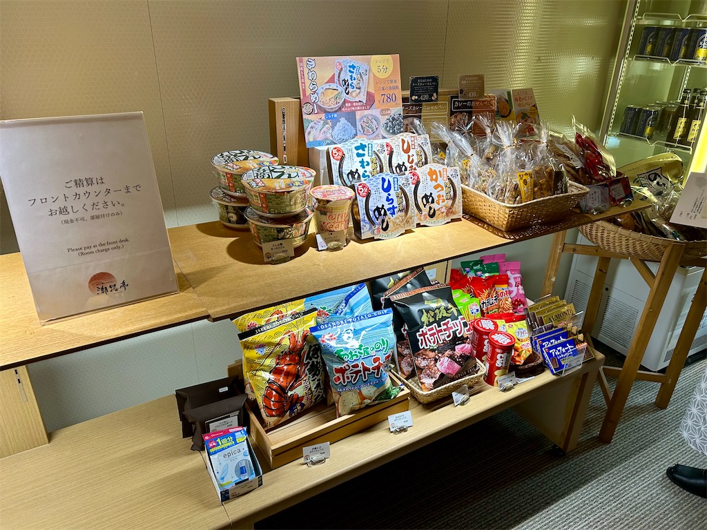 f:id:Hiromi2020:20250507072344j:image