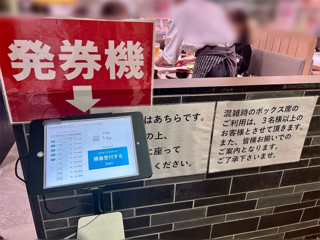 f:id:Hiromi2020:20250508234816j:image