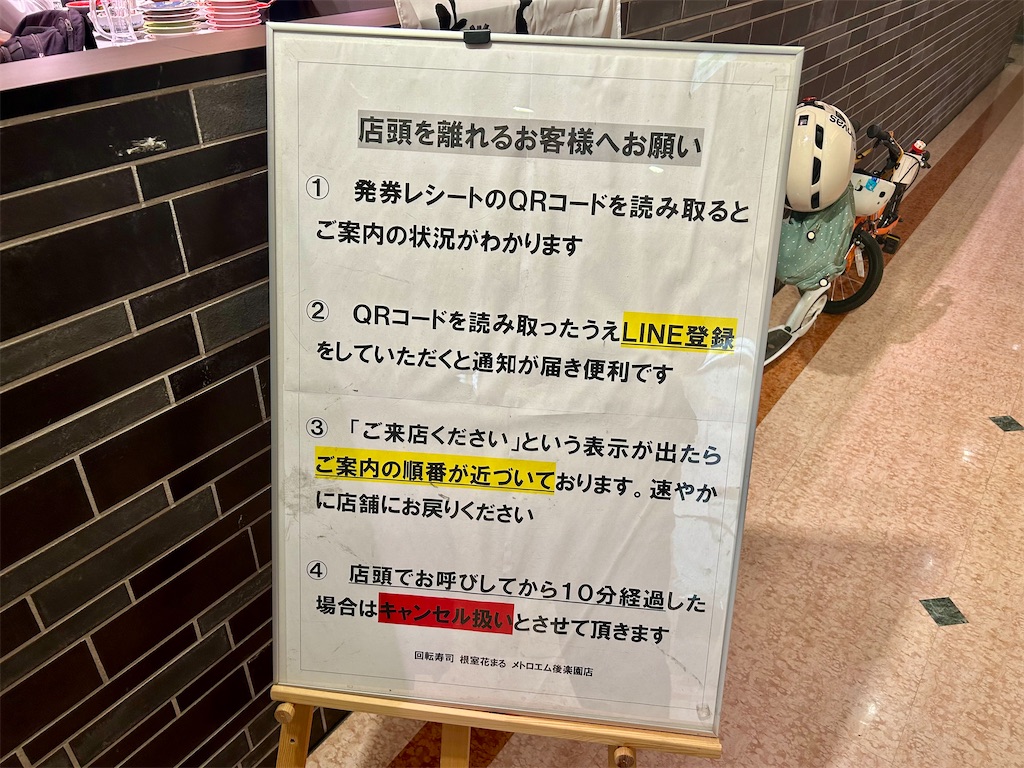 f:id:Hiromi2020:20250508234944j:image