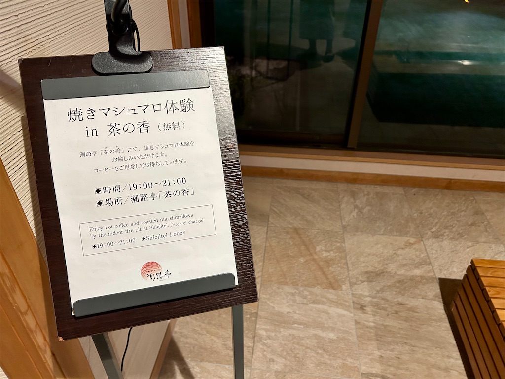 f:id:Hiromi2020:20250512221928j:image
