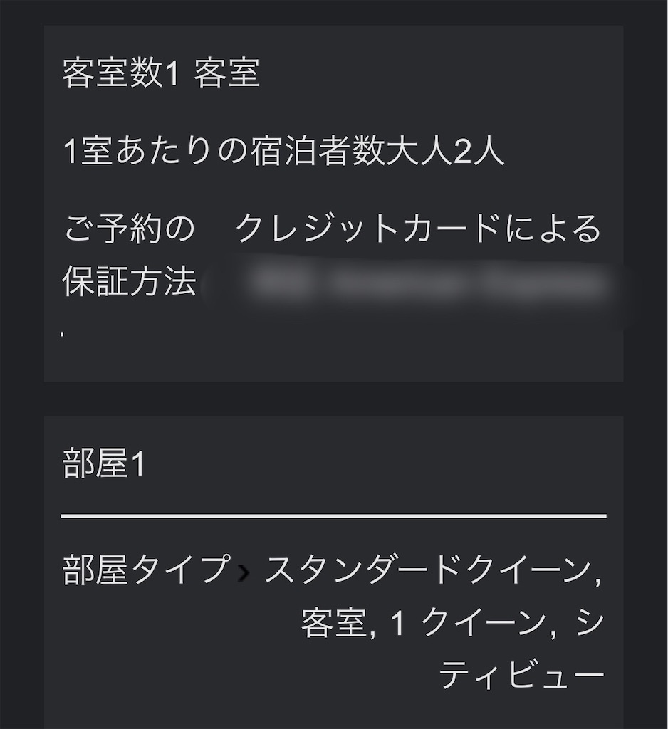 f:id:Hiromi2020:20250527224547j:image