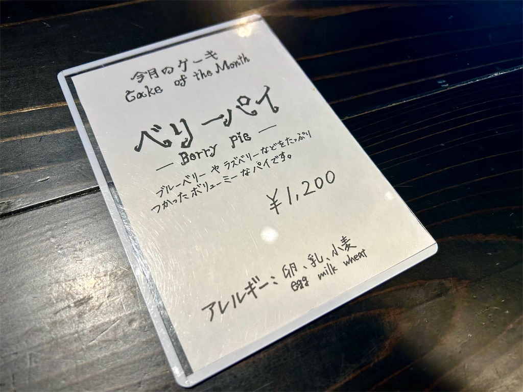 f:id:Hiromi2020:20250604072458j:image
