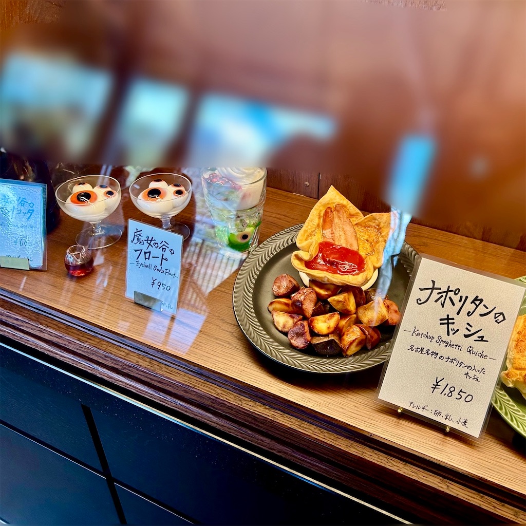 f:id:Hiromi2020:20250610101812j:image f:id:Hiromi2020:20250610101812j:image