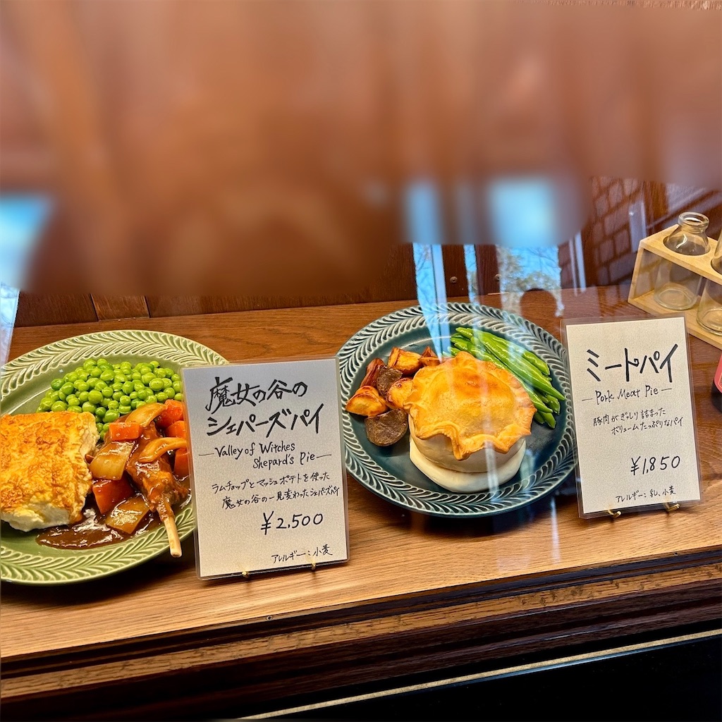 f:id:Hiromi2020:20250610101816j:image f:id:Hiromi2020:20250610101816j:image