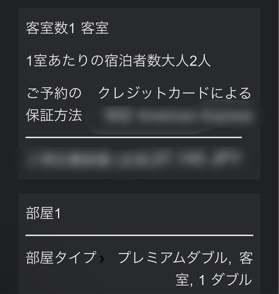 f:id:Hiromi2020:20250611214730j:image