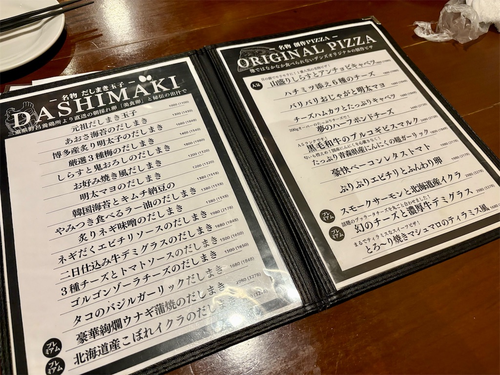 f:id:Hiromi2020:20250617224921j:image