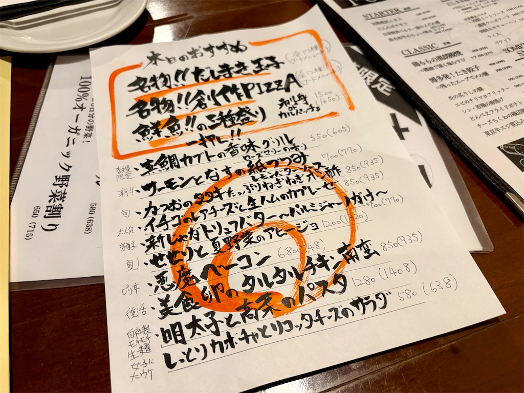f:id:Hiromi2020:20250617225151j:image