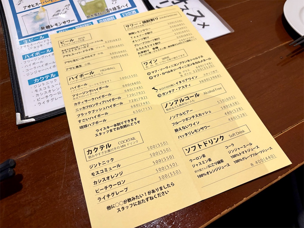f:id:Hiromi2020:20250617225224j:image