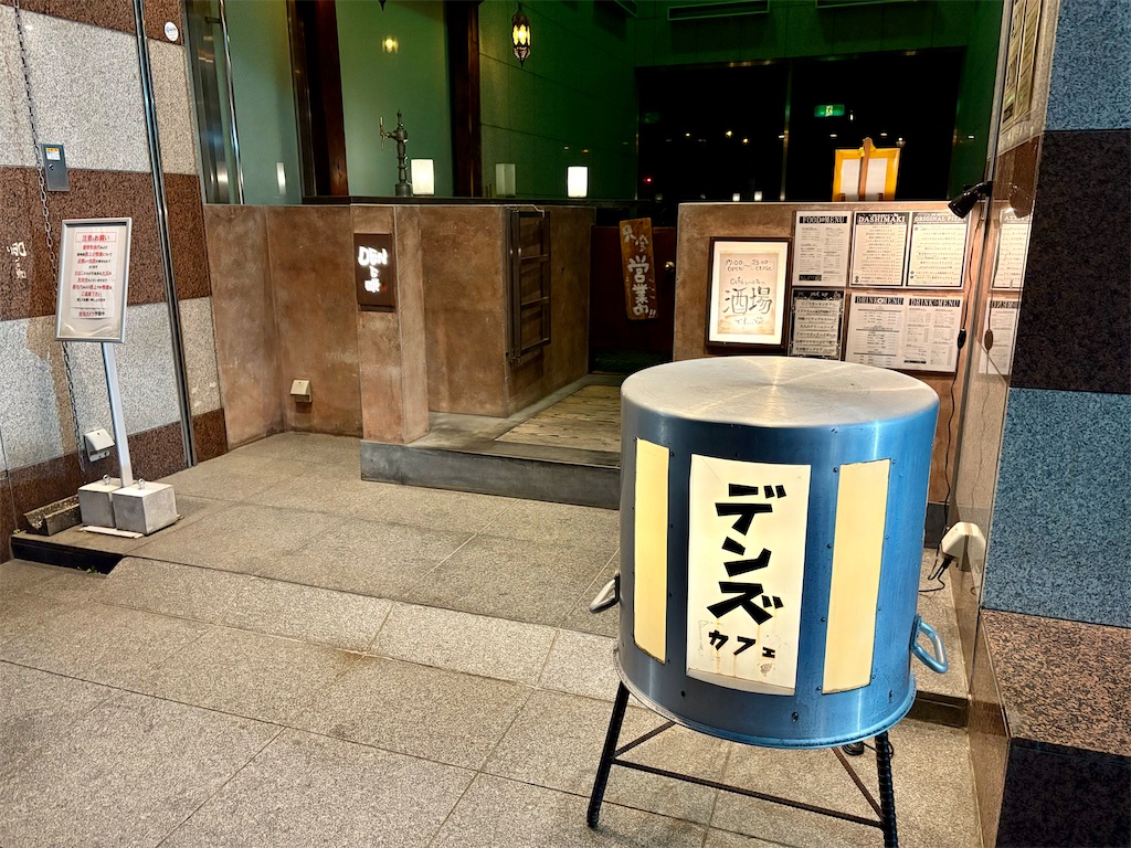 f:id:Hiromi2020:20250620085839j:image