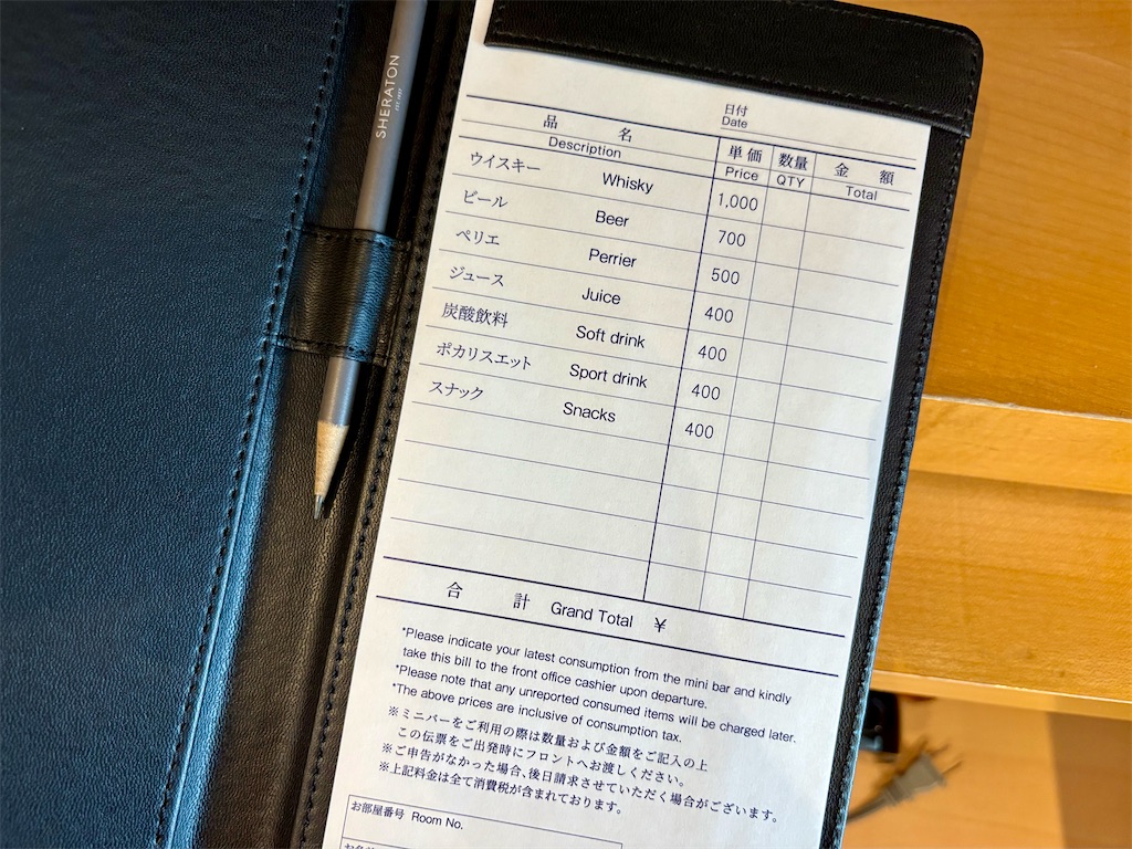 f:id:Hiromi2020:20250623204201j:image