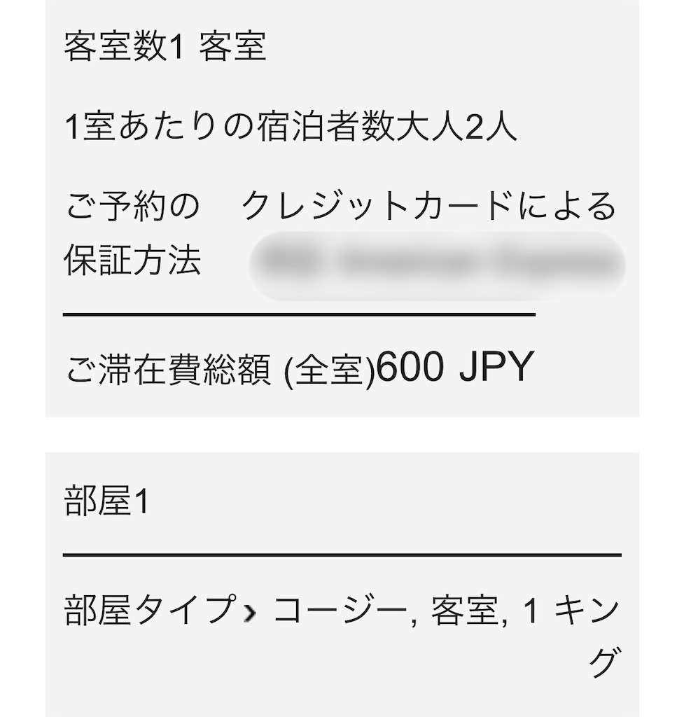 f:id:Hiromi2020:20250624130646j:image