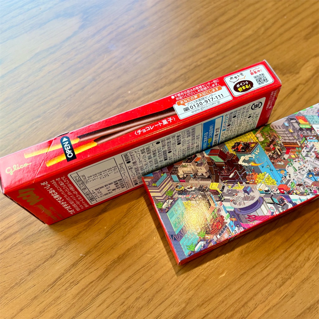 f:id:Hiromi2020:20250629095114j:image f:id:Hiromi2020:20250629095114j:image