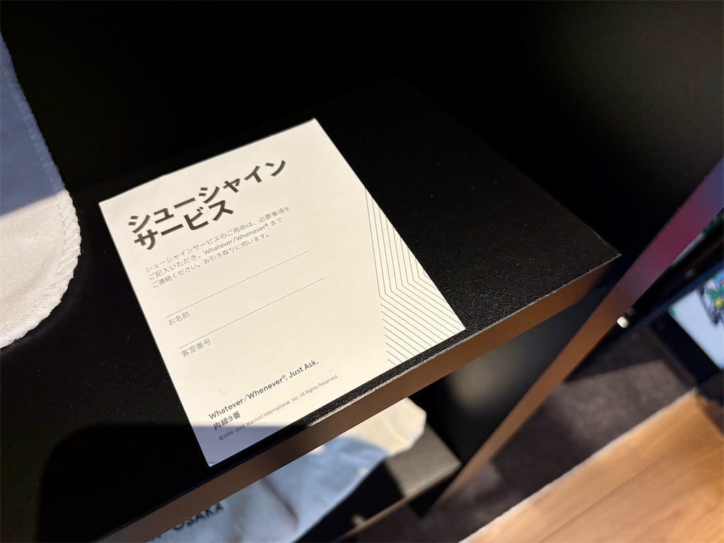 f:id:Hiromi2020:20250630122633j:image