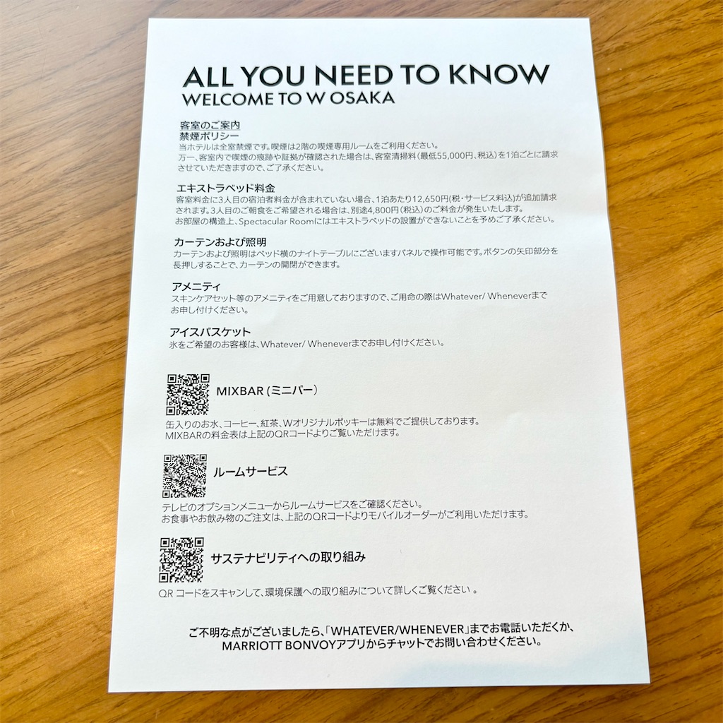f:id:Hiromi2020:20250701074012j:image f:id:Hiromi2020:20250701074012j:image