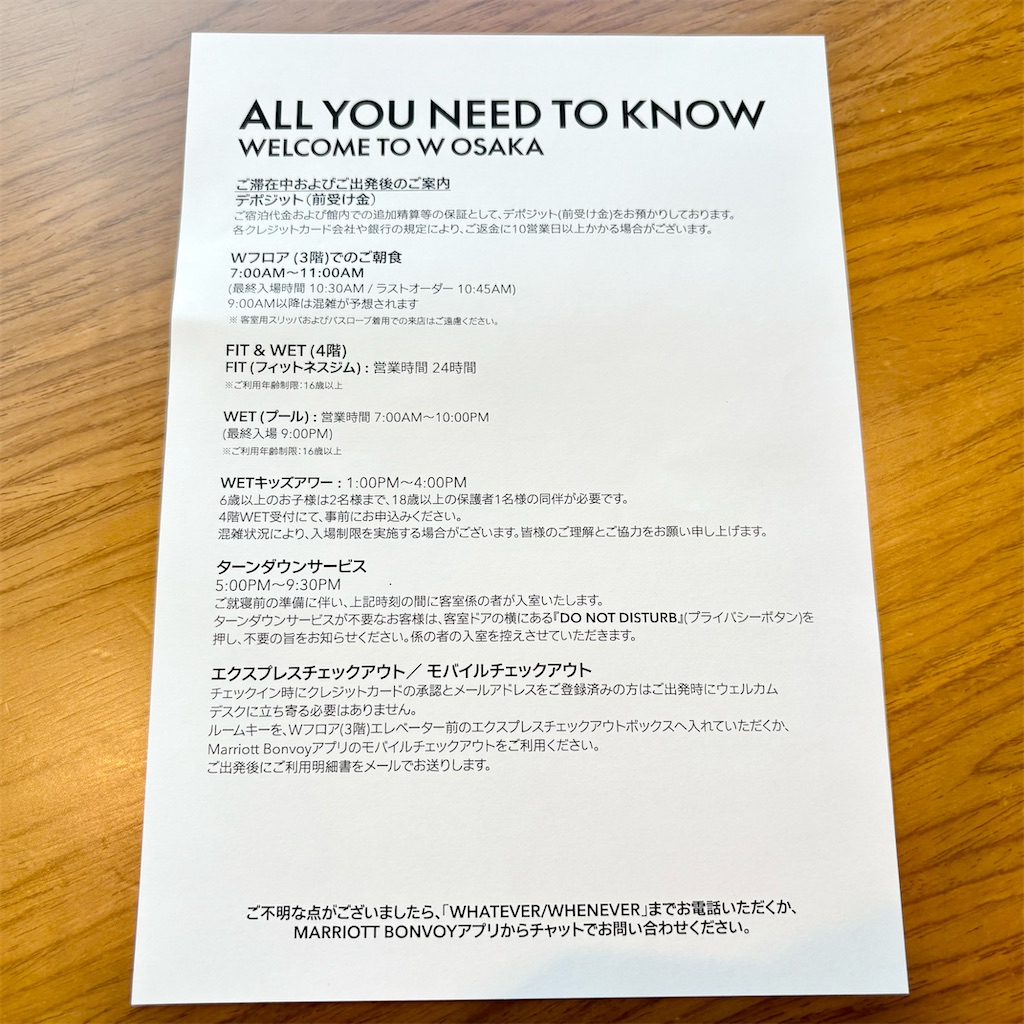f:id:Hiromi2020:20250701074016j:image f:id:Hiromi2020:20250701074016j:image