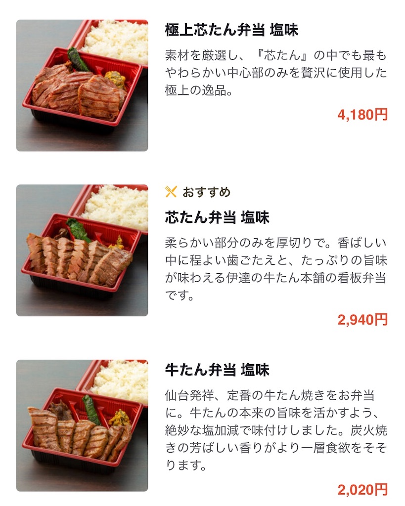 f:id:Hiromi2020:20250801222756j:image f:id:Hiromi2020:20250801222756j:image