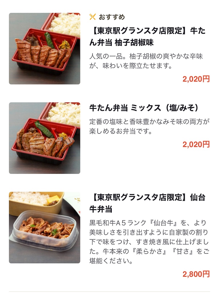 f:id:Hiromi2020:20250801222759j:image f:id:Hiromi2020:20250801222759j:image
