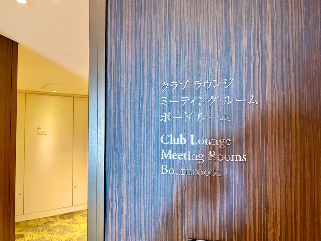 f:id:Hiromi2020:20250822155647j:image f:id:Hiromi2020:20250822155647j:image