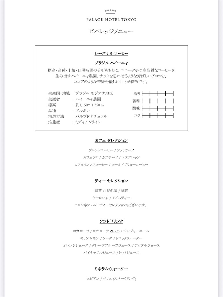 f:id:Hiromi2020:20250828214208j:image f:id:Hiromi2020:20250828214208j:image