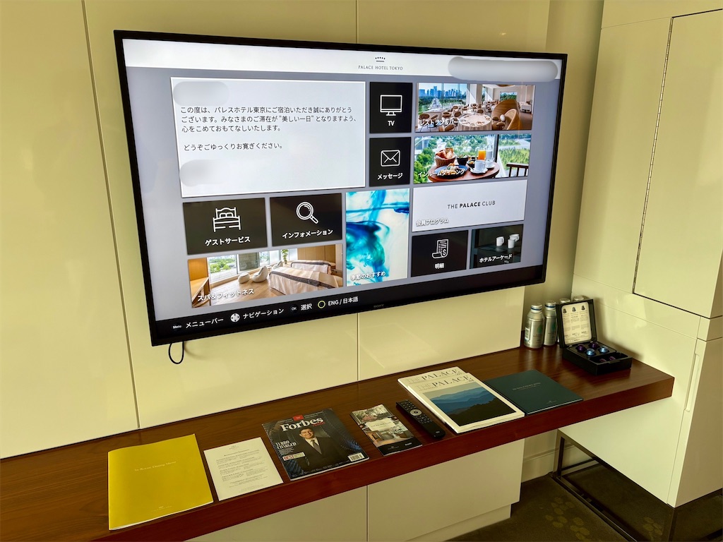 f:id:Hiromi2020:20250903071507j:image