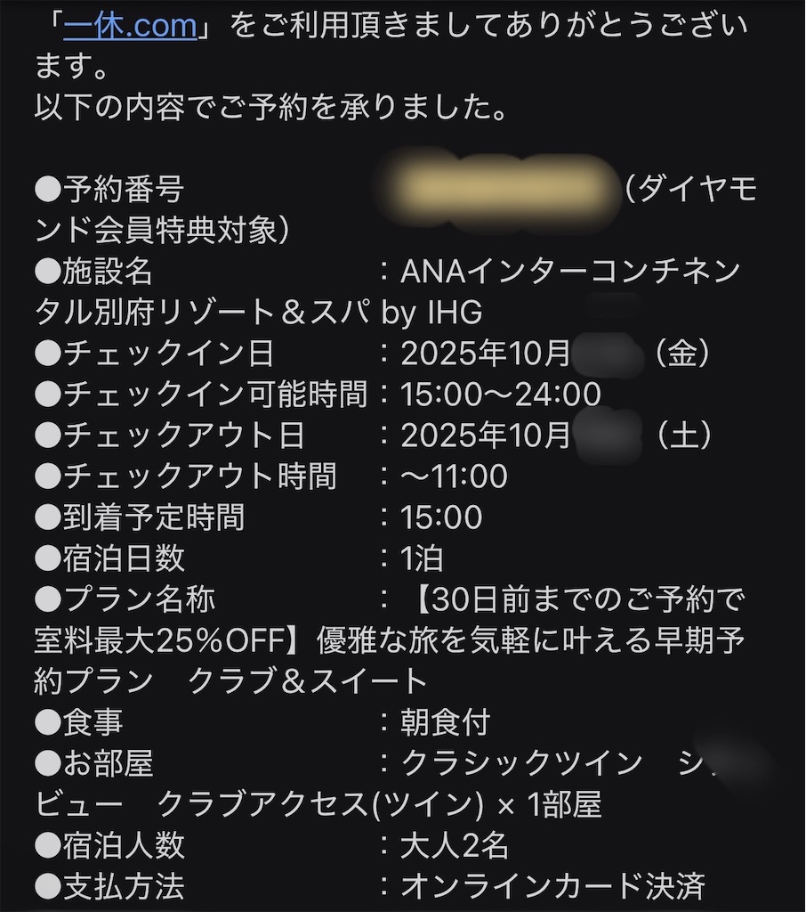 f:id:Hiromi2020:20251111195037j:image