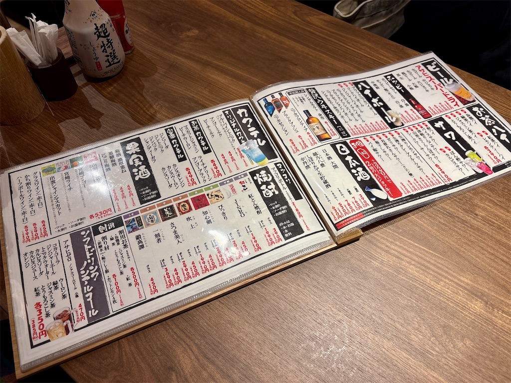 f:id:Hiromi2020:20251127072321j:image