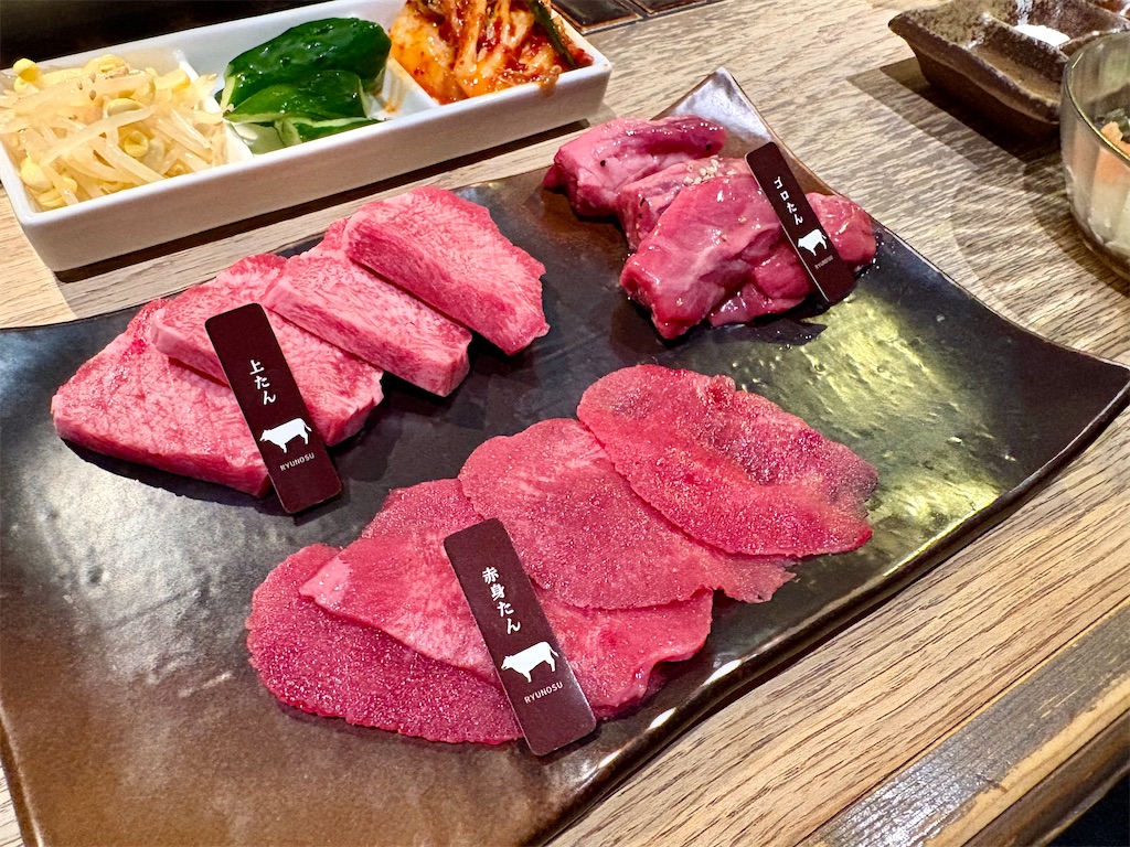 f:id:Hiromi2020:20260106072512j:image