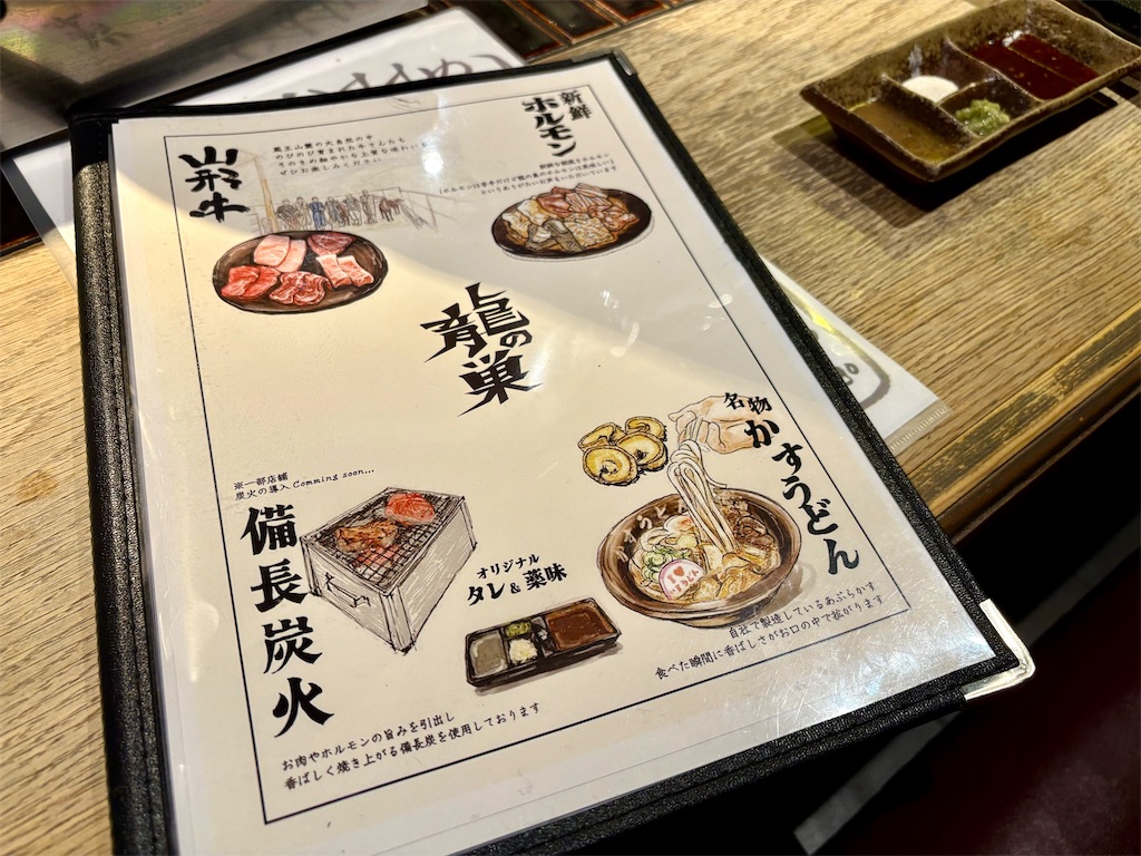 f:id:Hiromi2020:20260106160614j:image