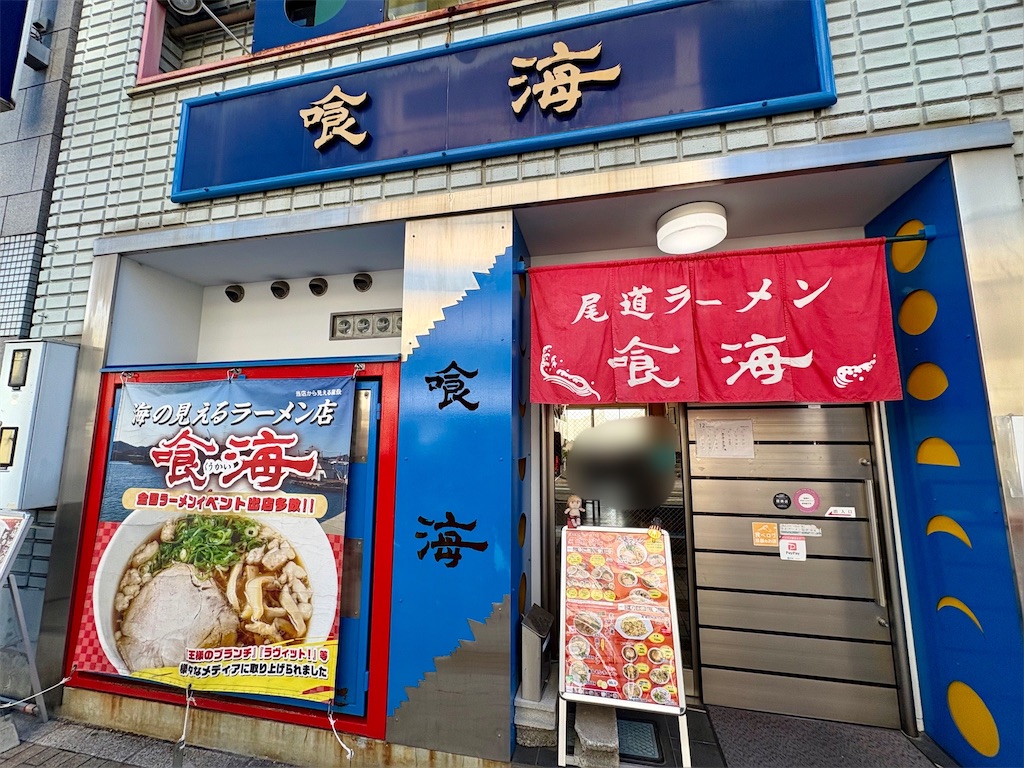 f:id:Hiromi2020:20260107091113j:image