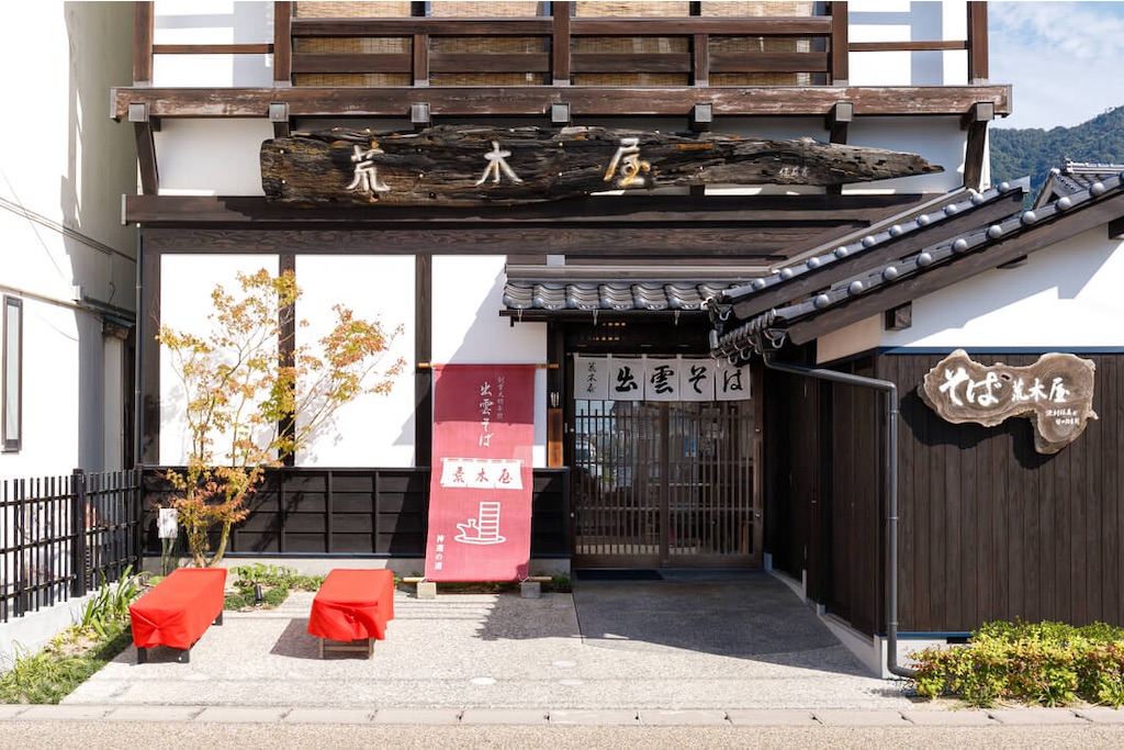 f:id:Hiromi2020:20260109201117j:image