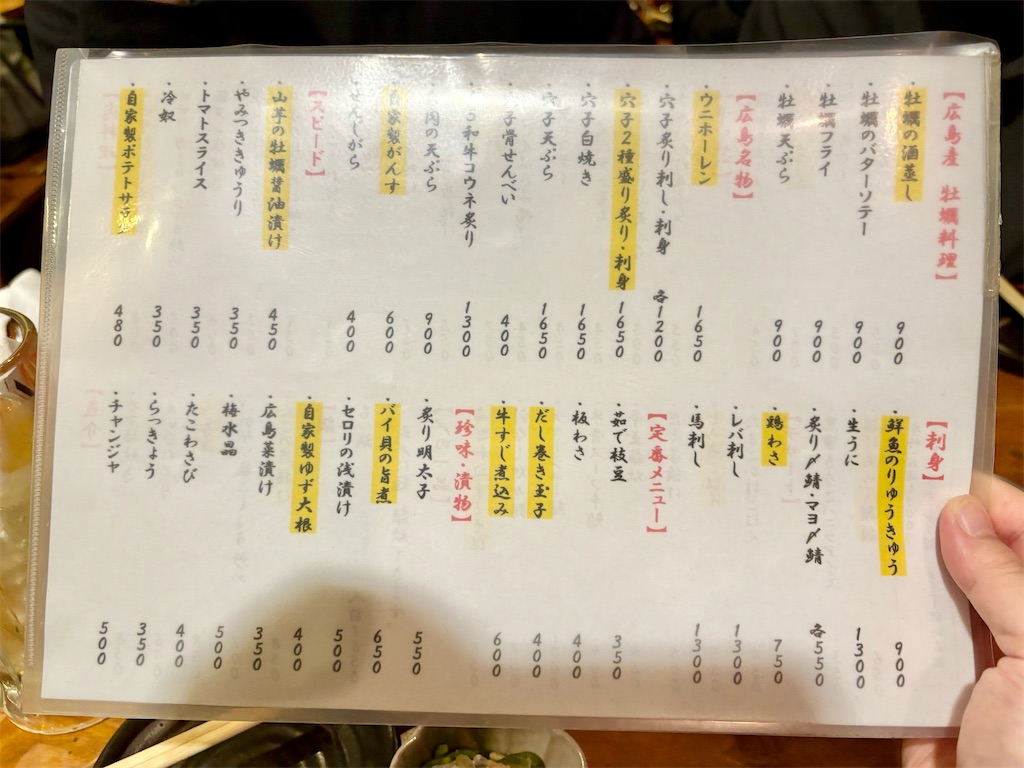 f:id:Hiromi2020:20260119160832j:image f:id:Hiromi2020:20260119160832j:image