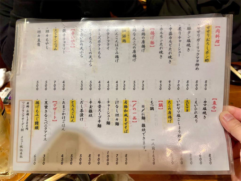 f:id:Hiromi2020:20260119160836j:image f:id:Hiromi2020:20260119160836j:image