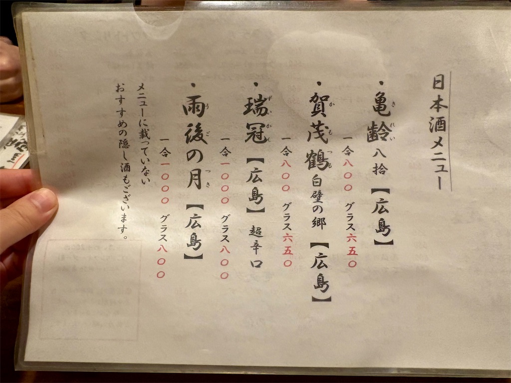 f:id:Hiromi2020:20260119222933j:image f:id:Hiromi2020:20260119222933j:image
