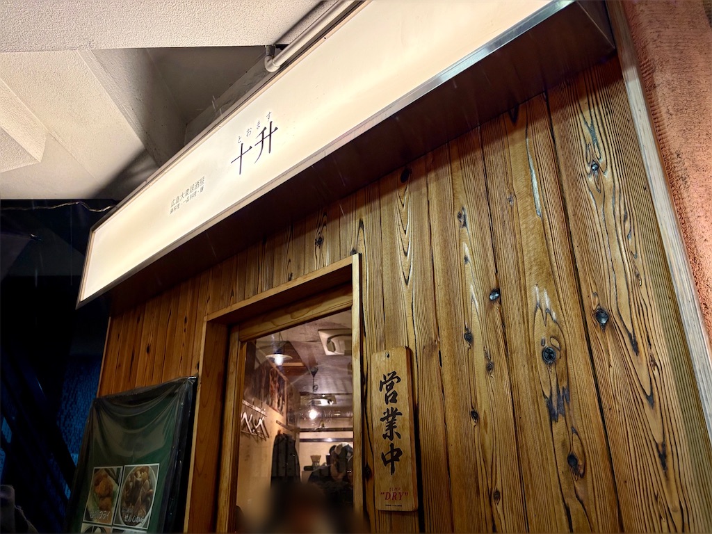f:id:Hiromi2020:20260121072457j:image f:id:Hiromi2020:20260121072457j:image