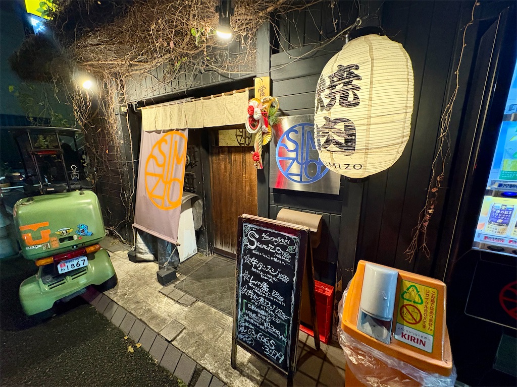 f:id:Hiromi2020:20260128145647j:image