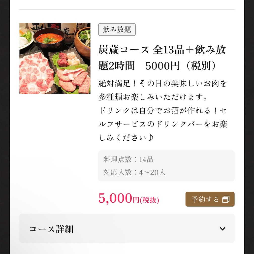 f:id:Hiromi2020:20260128202414j:image