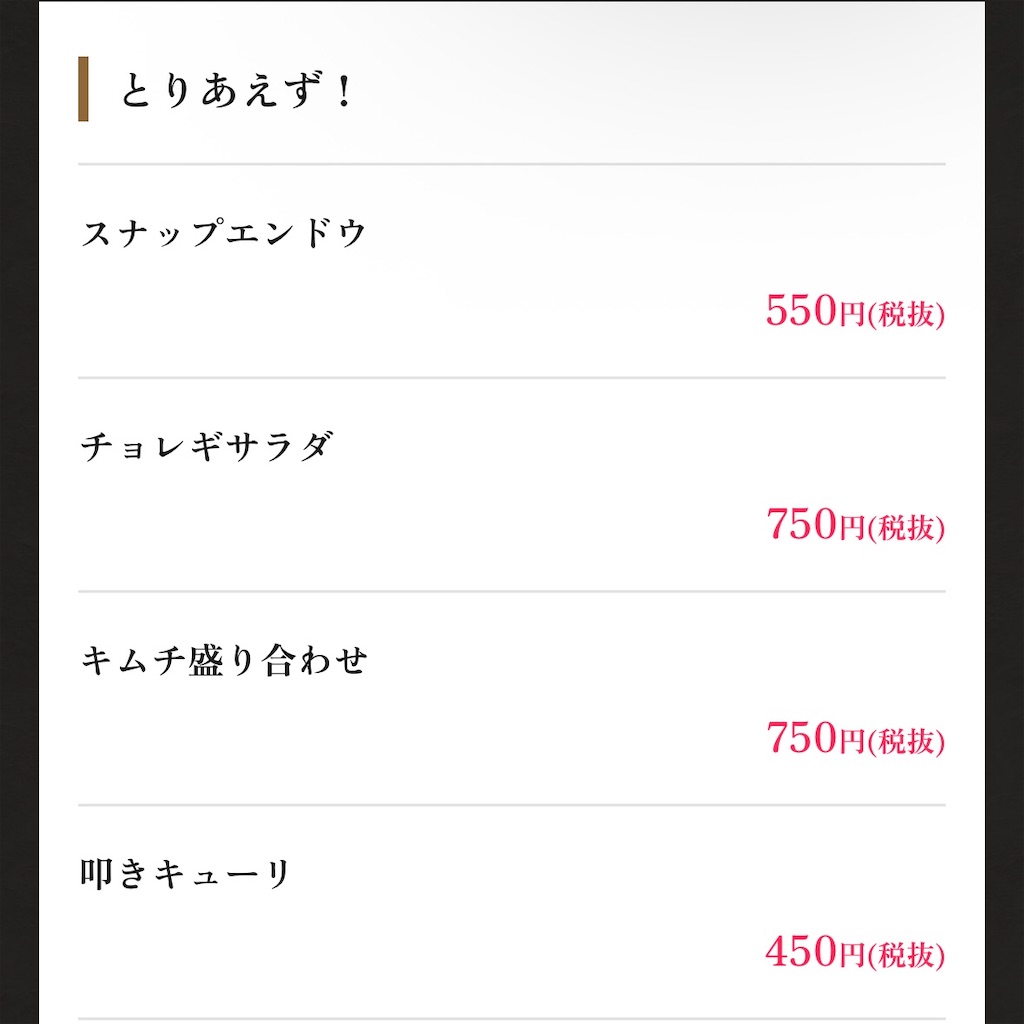 f:id:Hiromi2020:20260128203055j:image