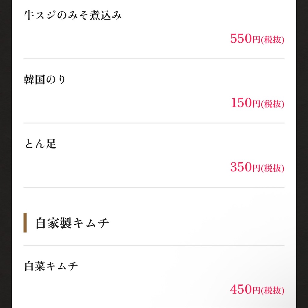 f:id:Hiromi2020:20260128203058j:image