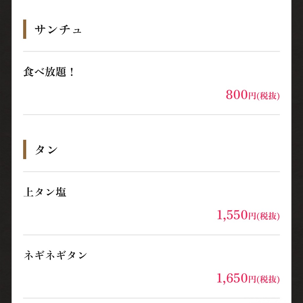 f:id:Hiromi2020:20260128203230j:image
