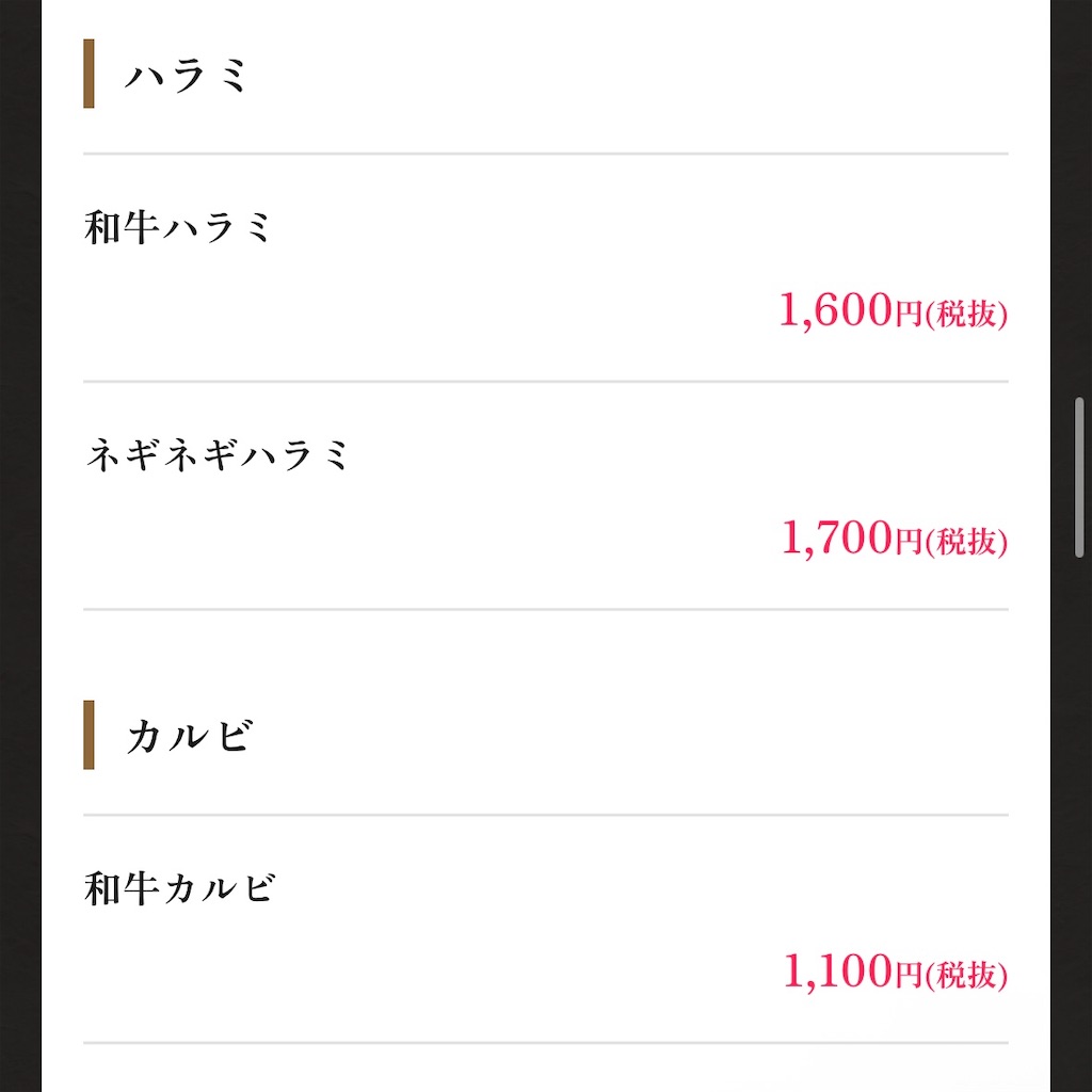 f:id:Hiromi2020:20260128203233j:image