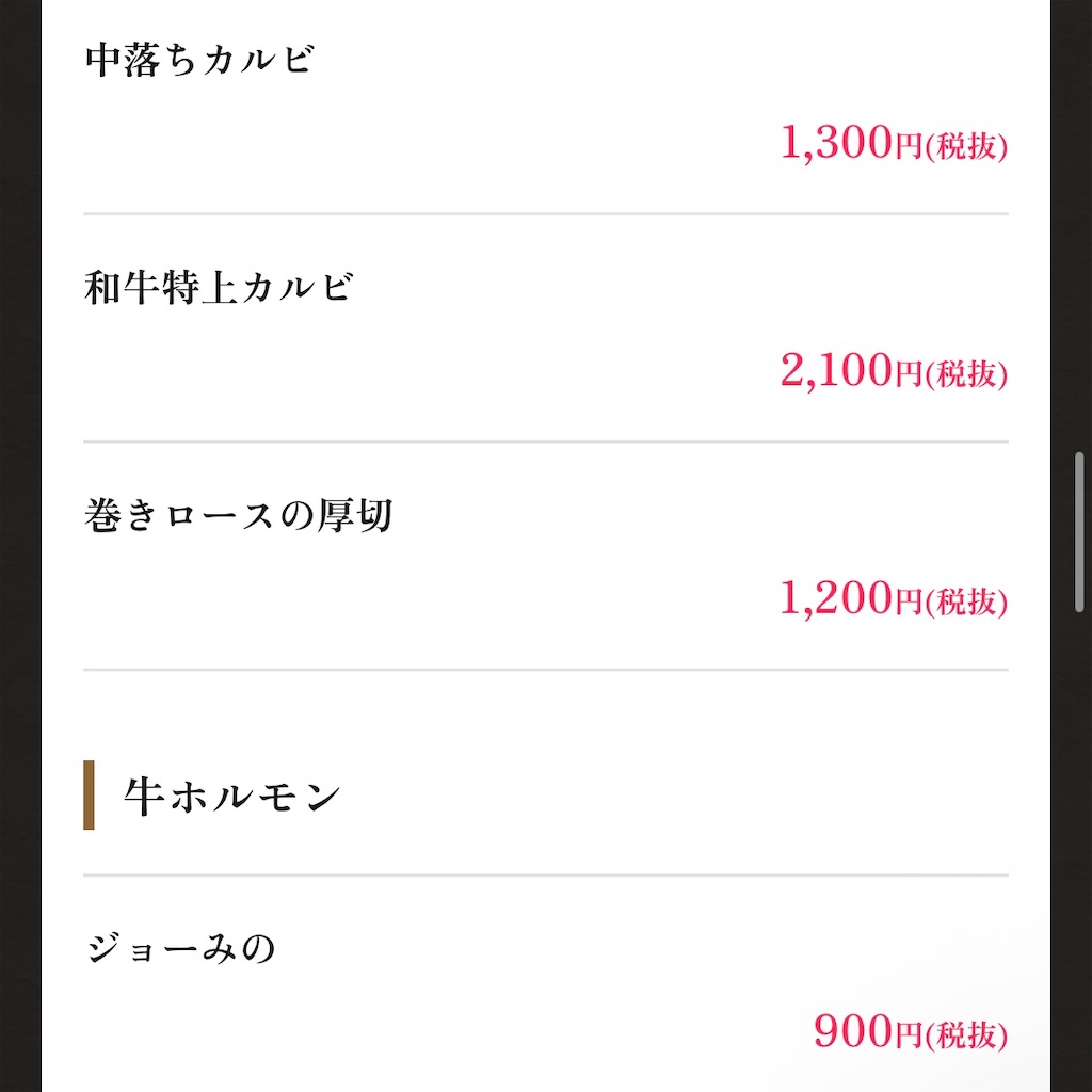 f:id:Hiromi2020:20260128203318j:image