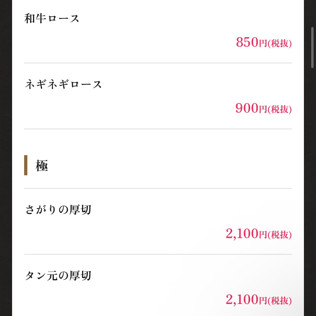 f:id:Hiromi2020:20260128203322j:image