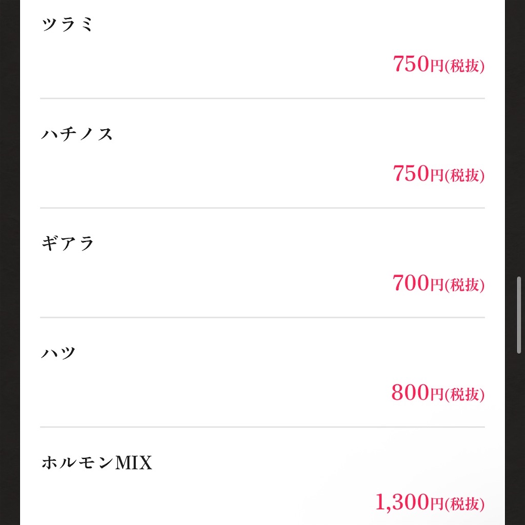 f:id:Hiromi2020:20260128203410j:image