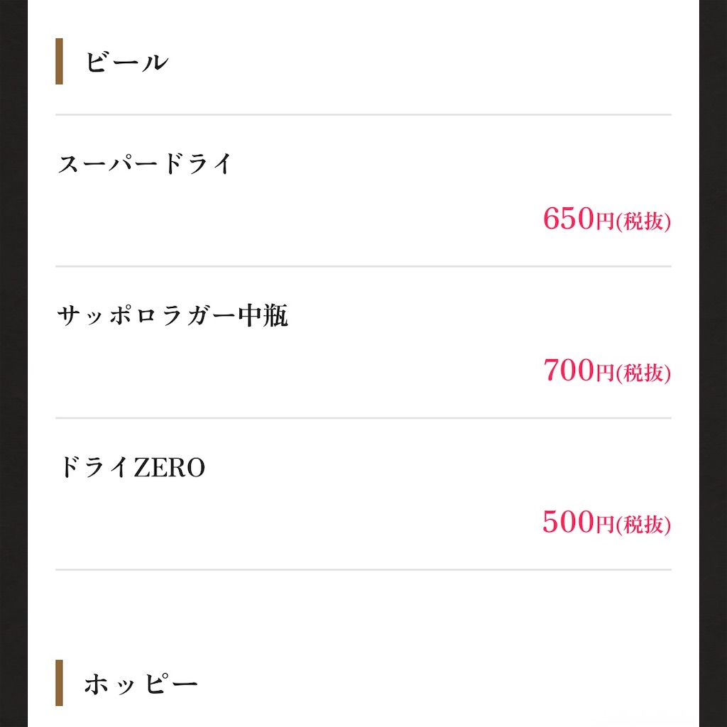 f:id:Hiromi2020:20260128203602j:image