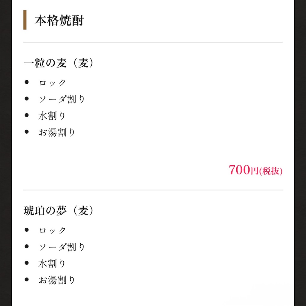 f:id:Hiromi2020:20260128203604j:image
