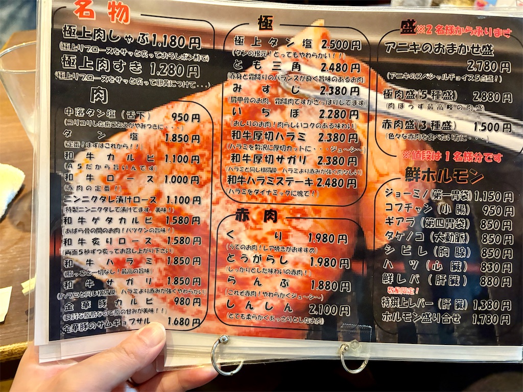 f:id:Hiromi2020:20260129085936j:image