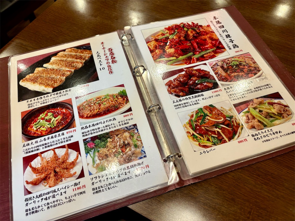 f:id:Hiromi2020:20260210072033j:image