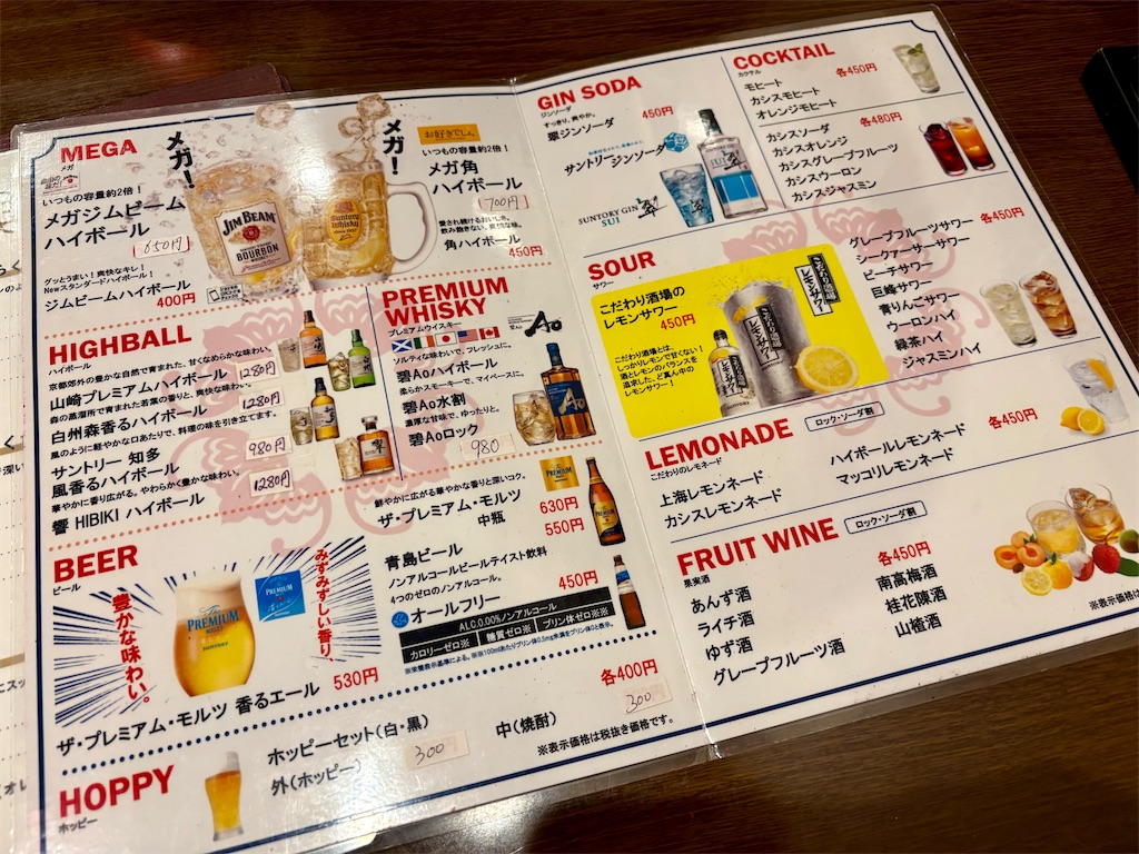 f:id:Hiromi2020:20260210085653j:image